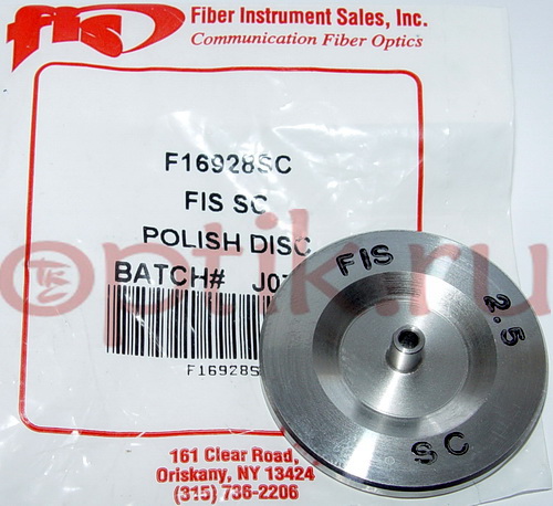 Диск полировальный SC/PC F1-6928 FIS Диск полировальный SC/PC F1-6928 FIS