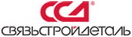 СвязьСтройДеталь ССД СвязьСтройДеталь ССД