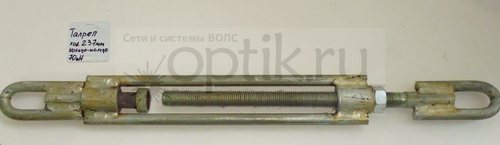 Талреп М20х237мм кольцо-кольцо 70кН МЗВА Талреп М20х237мм кольцо-кольцо 70кН МЗВА