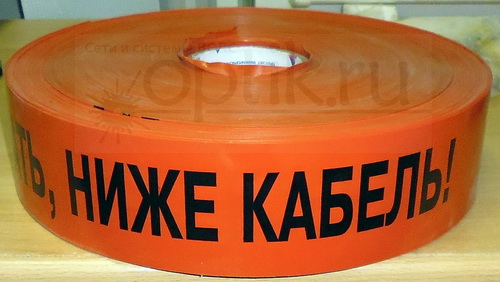 Лента сигнальная ЛСС 75мм х 250м х300мкм оранжевая Лента сигнальная ЛСС 75мм х 250м х300мкм оранжевая